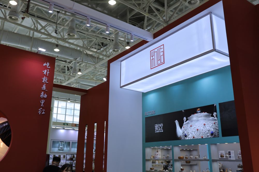 厦门茶博会圆满闭幕，景德镇瓷器窑口屹朴堂大放异彩！(图2)