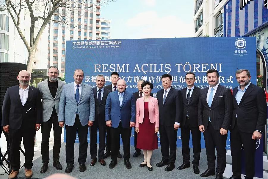 景德镇赠送给土耳其两份青花瓷国礼 续写两国瓷都百年友谊新篇章(图5)